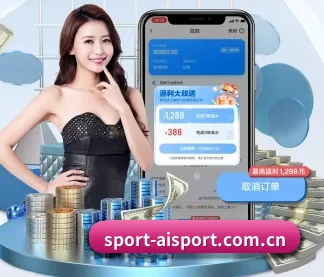 爱体育 APP